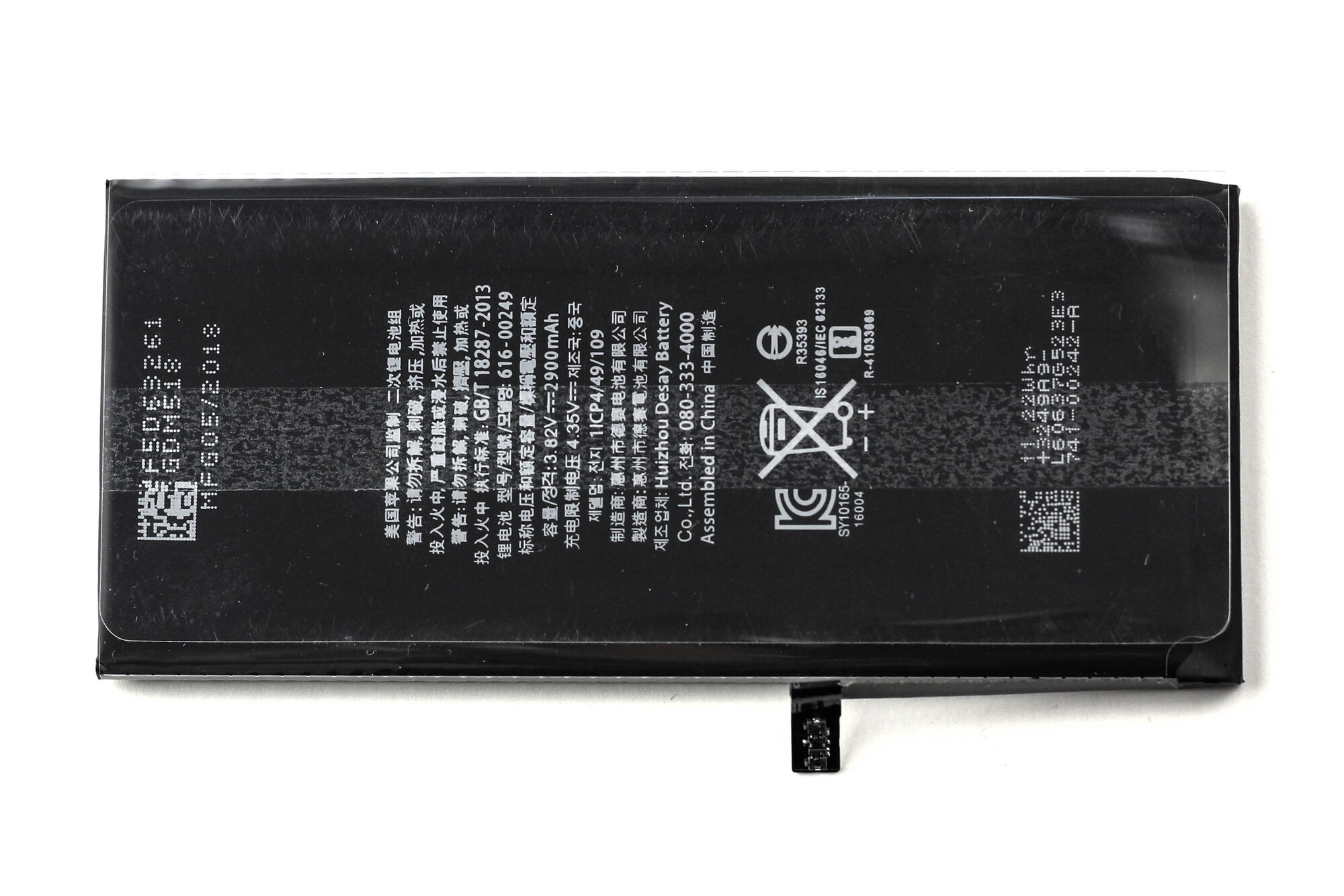 Аккумулятор iphone 7 Plus high copy battery Apple