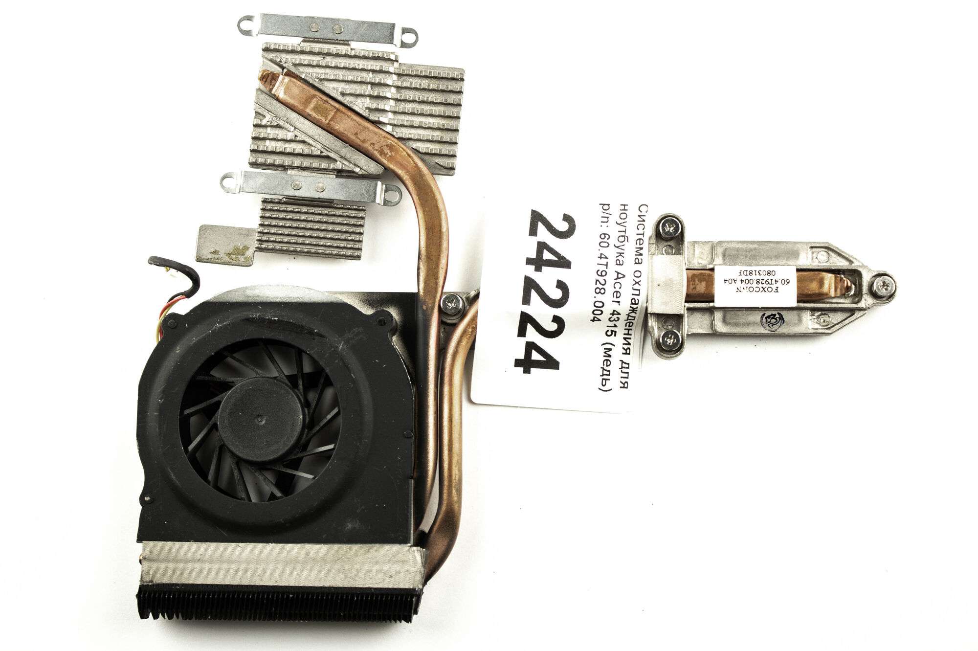 Система охлаждения для ноутбука Acer 4315 (медь) p/n: 60.4T928.004