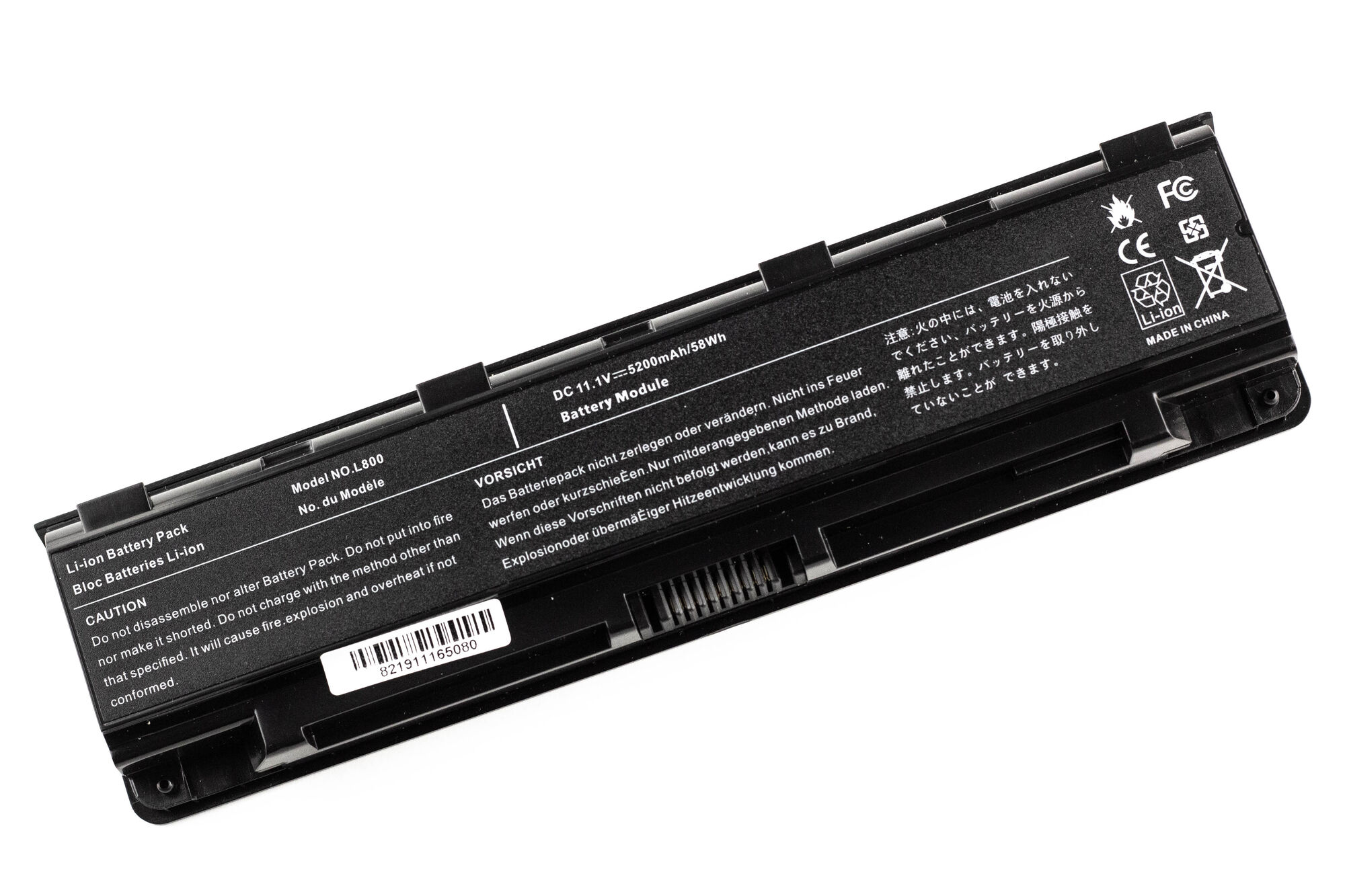 Аккумулятор для Toshiba C850 L850 C800 (10.8V 4400mAh) Amperin