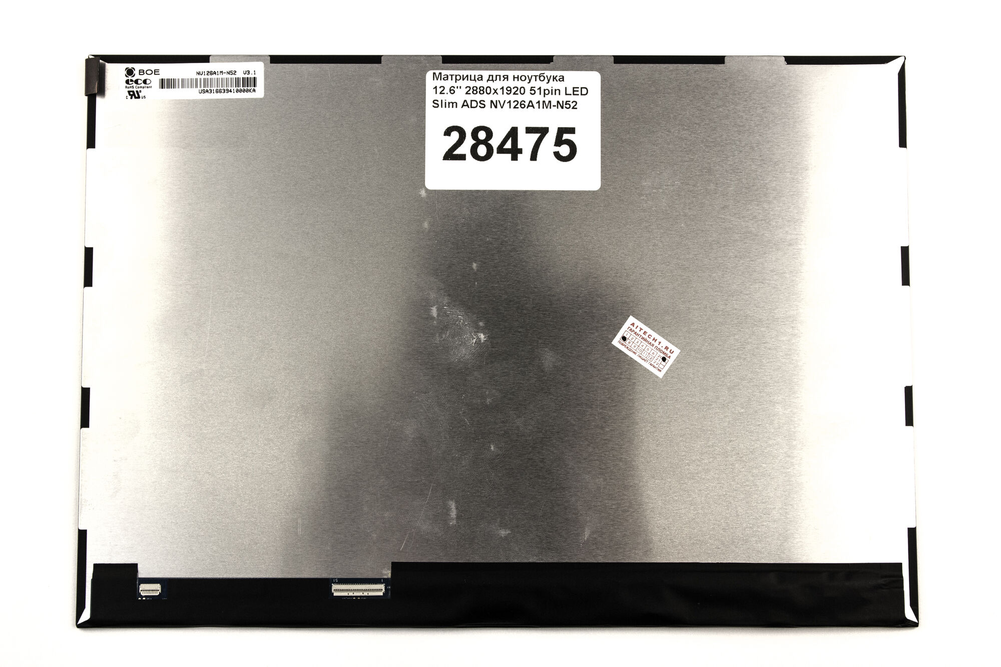 Матрица для ноутбука 12.6 2880x1920 51pin eDp Slim HADS NV126A1M-N52 Asus T305CA 12.5