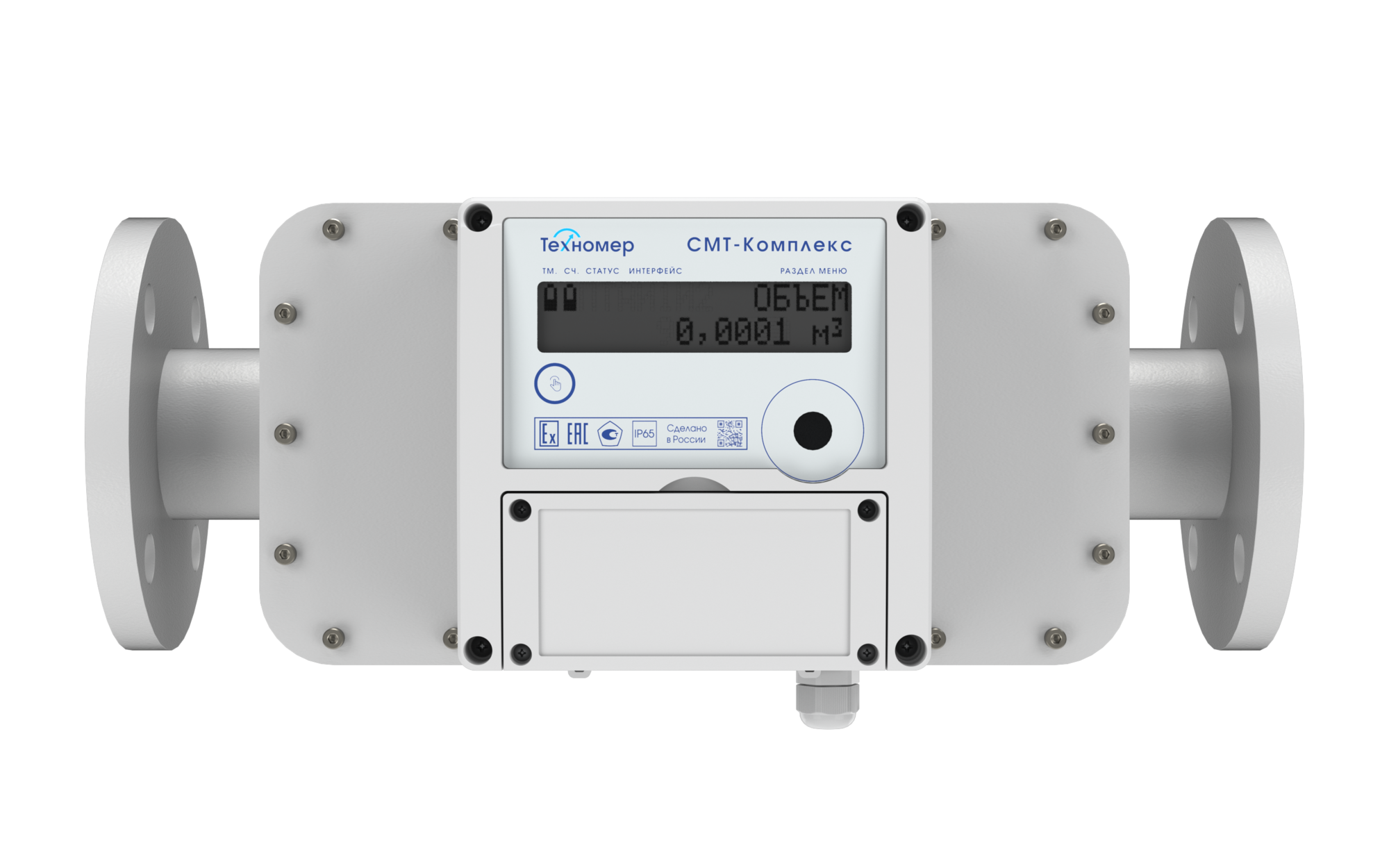 Комплекс смт. Счетчик газа смт-смарт g6. Счетчик газа микротермальный смт-комплекс-к g6. Счетчик газовый cмт-комплекс g 4. Смт-комплекс g10 Техномер.