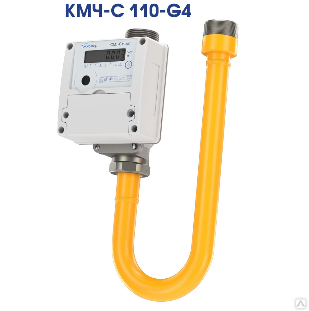Комплект монтажных частей КМЧ-С-110-G4 для СМТ-Смарт G4 ― купить ...