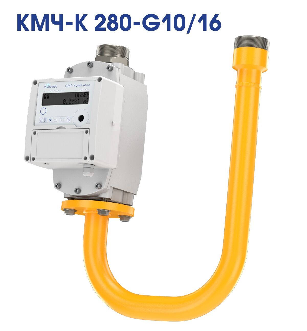 Комплект монтажных частей КМЧ-К-280-G10/16 для СМТ-Комплекс G10 и G16