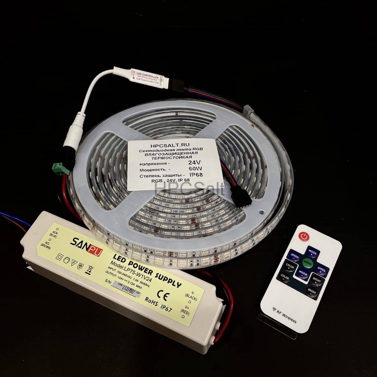 Комплект освещения термостойкий SWG (5 м) RGB 110 C IP68 24V