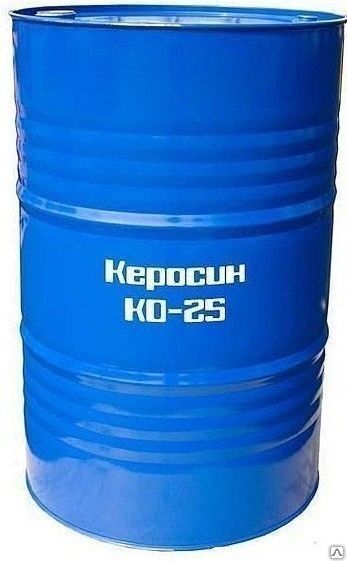 Керосин КО-25, 160 кг