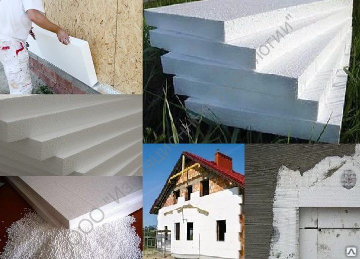 Пенопласт для утепления стен: надежно, качественно и недорого