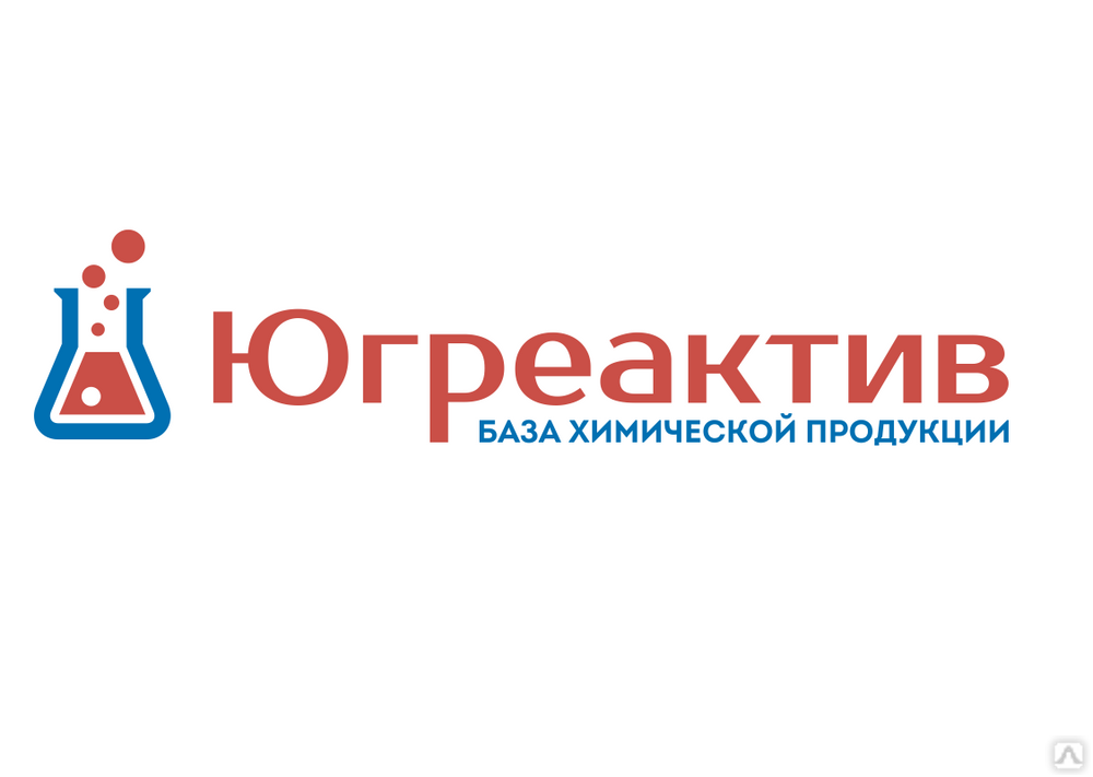 База химии. Югреактив. Югреактив Ростов. Югреактив официальный сайт. Магноцинк плюс.