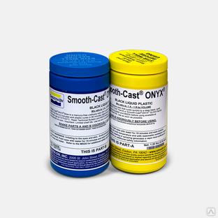 Пластик жидкий Smooth-Cast ONYX FAST (0.99 кг) 